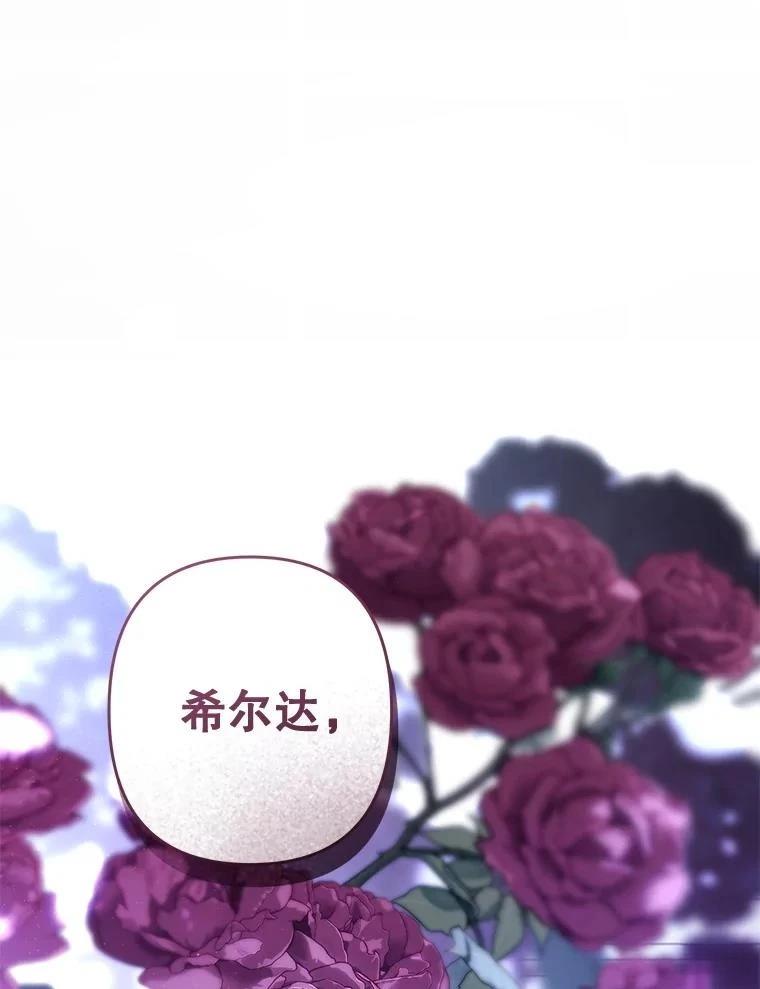 第45话77