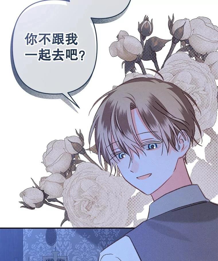 第45话8