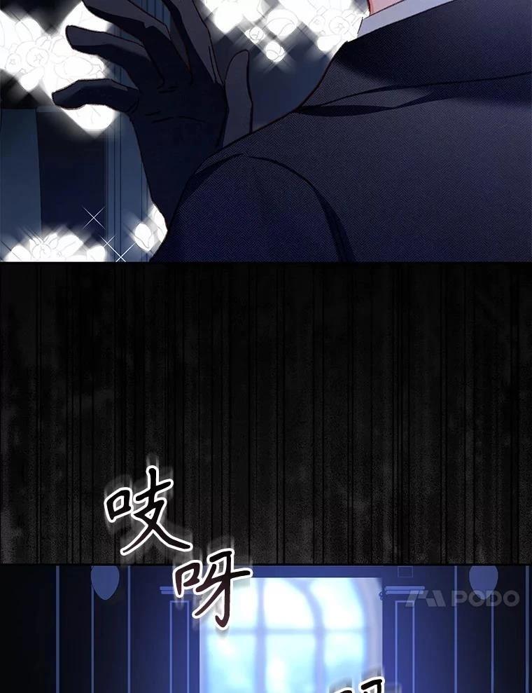 第45话82