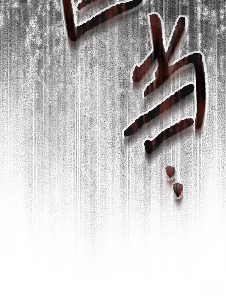第45话84