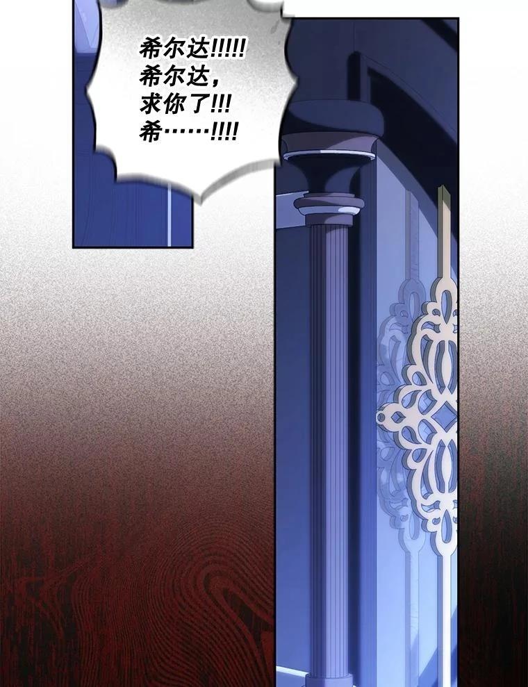 第46话20
