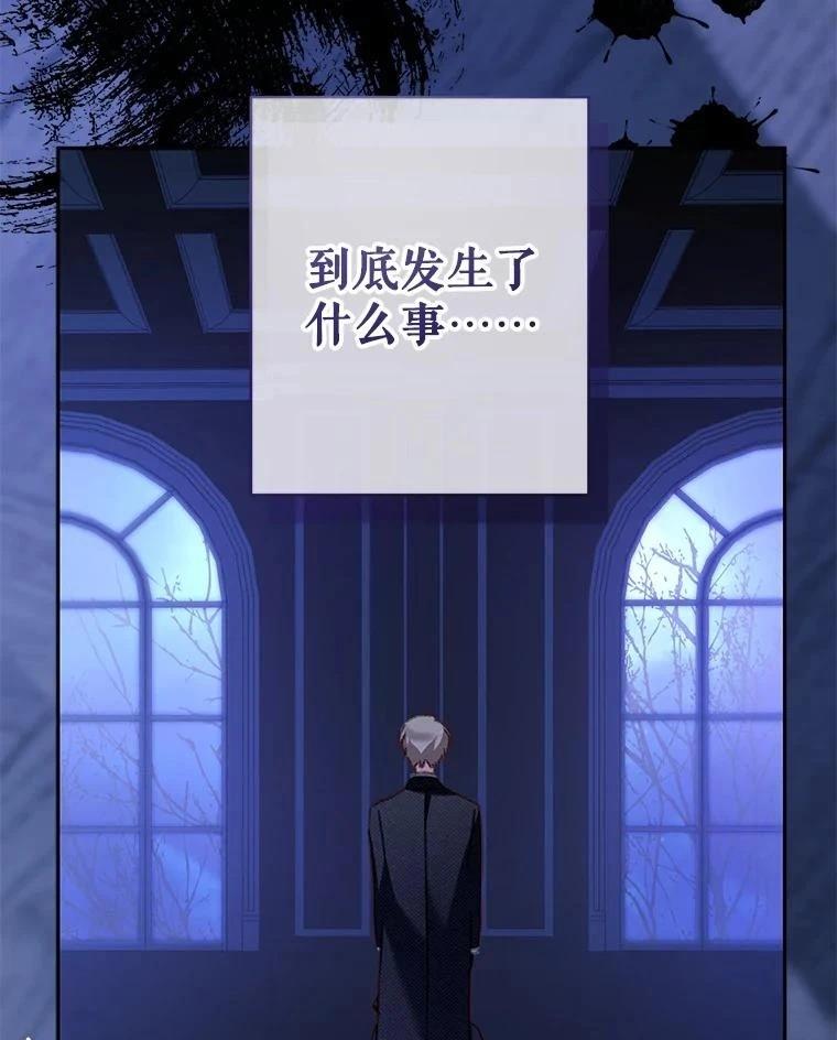 第46话30