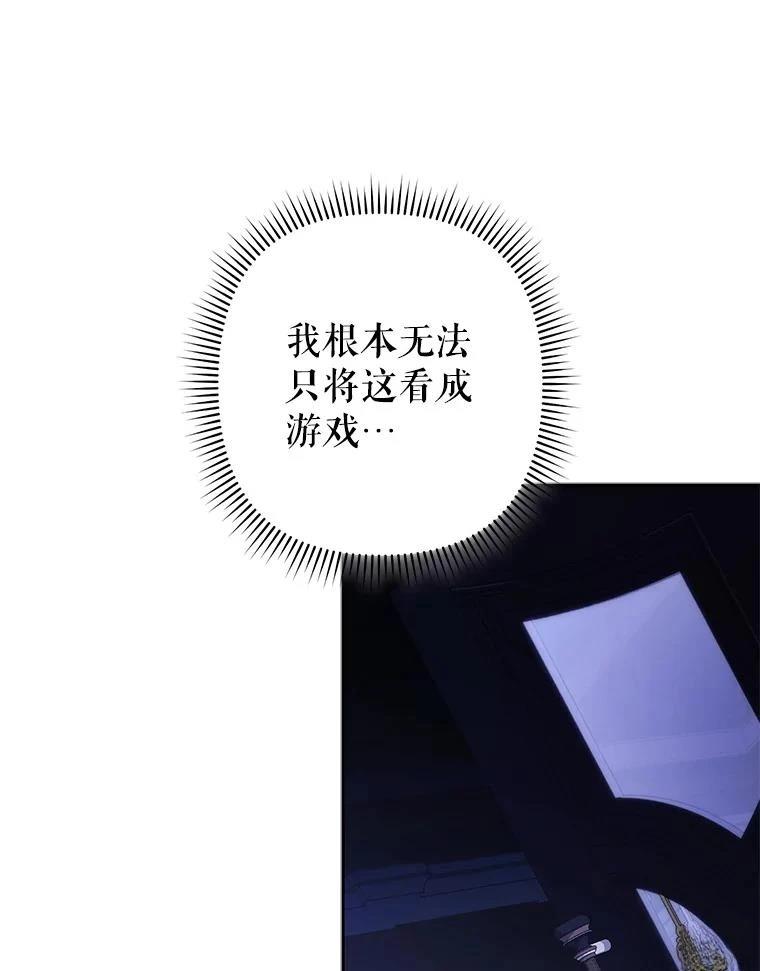 第46话35