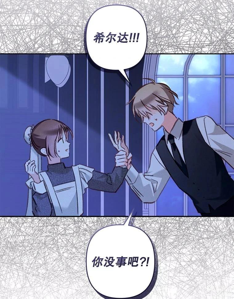 第46话38