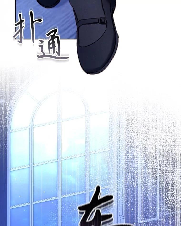 第46话43