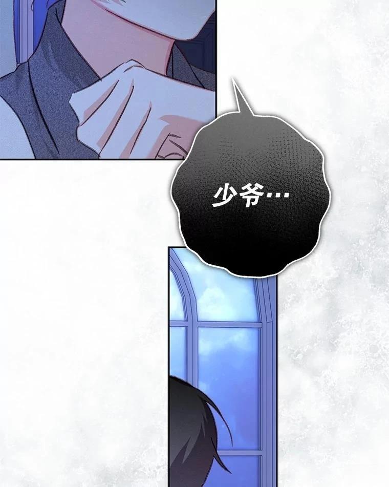 第46话47