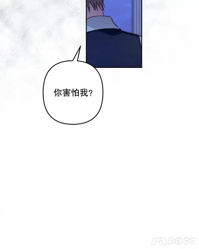 第46话48