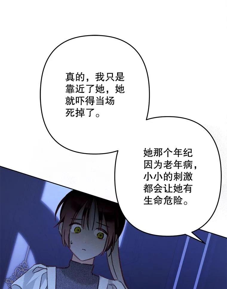 第46话55
