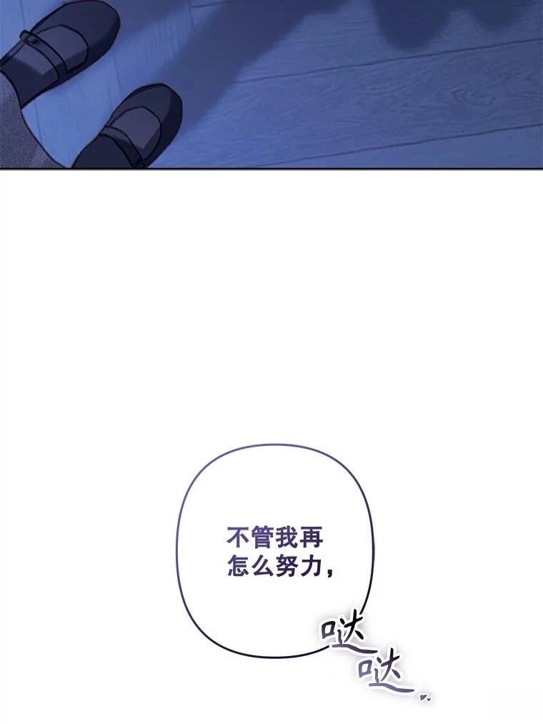 第46话60