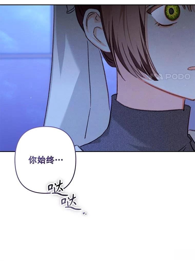 第46话61