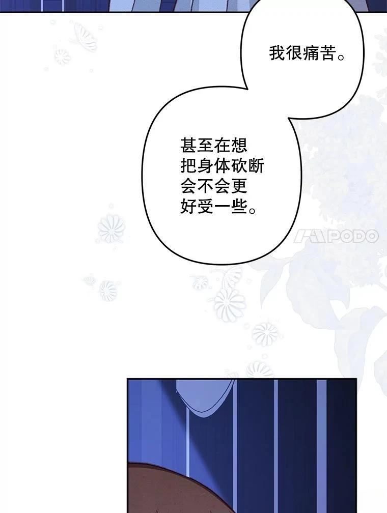 第46话71