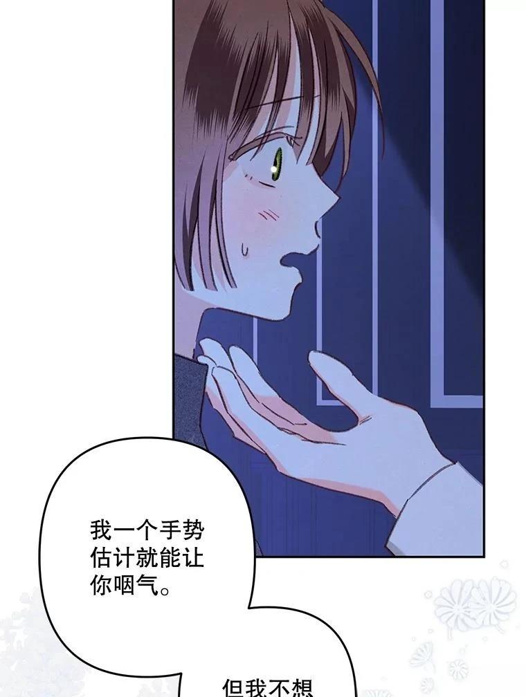 第46话72