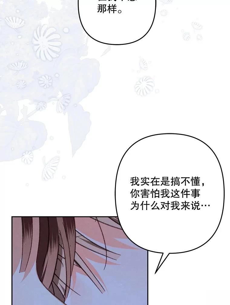 第46话73
