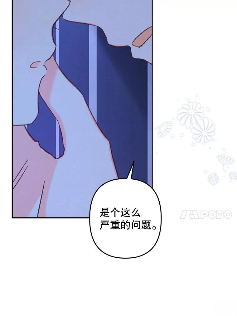 第46话74