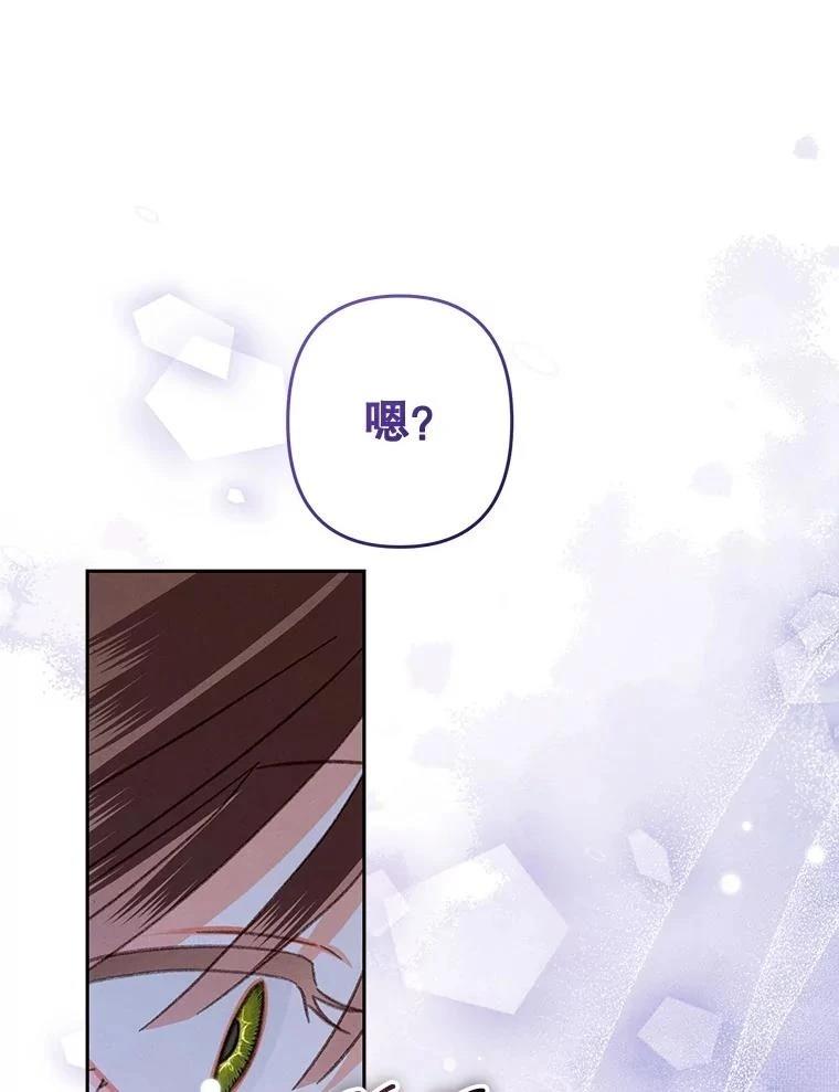 第46话75