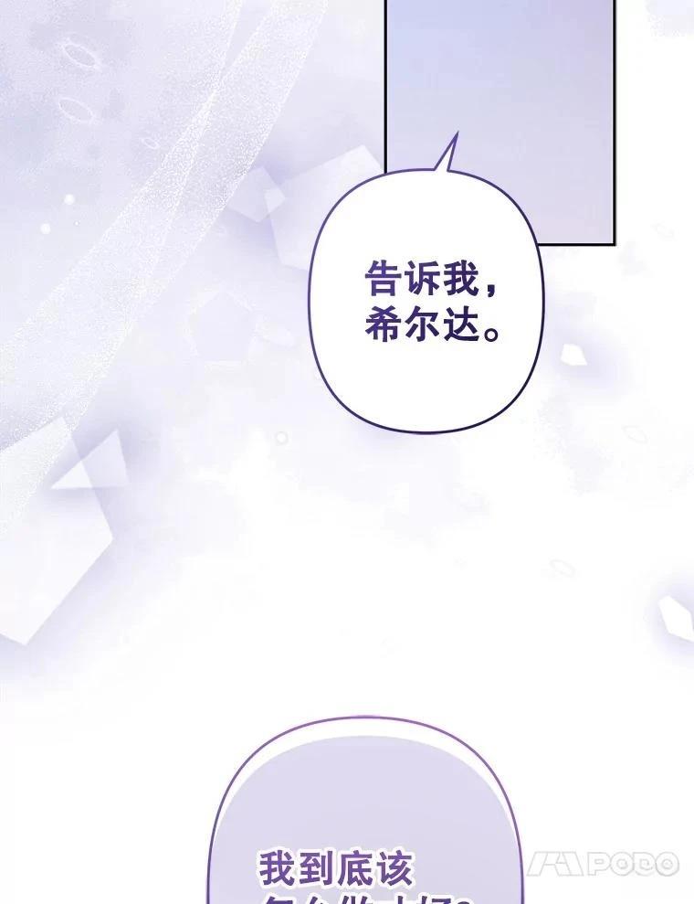 第46话77