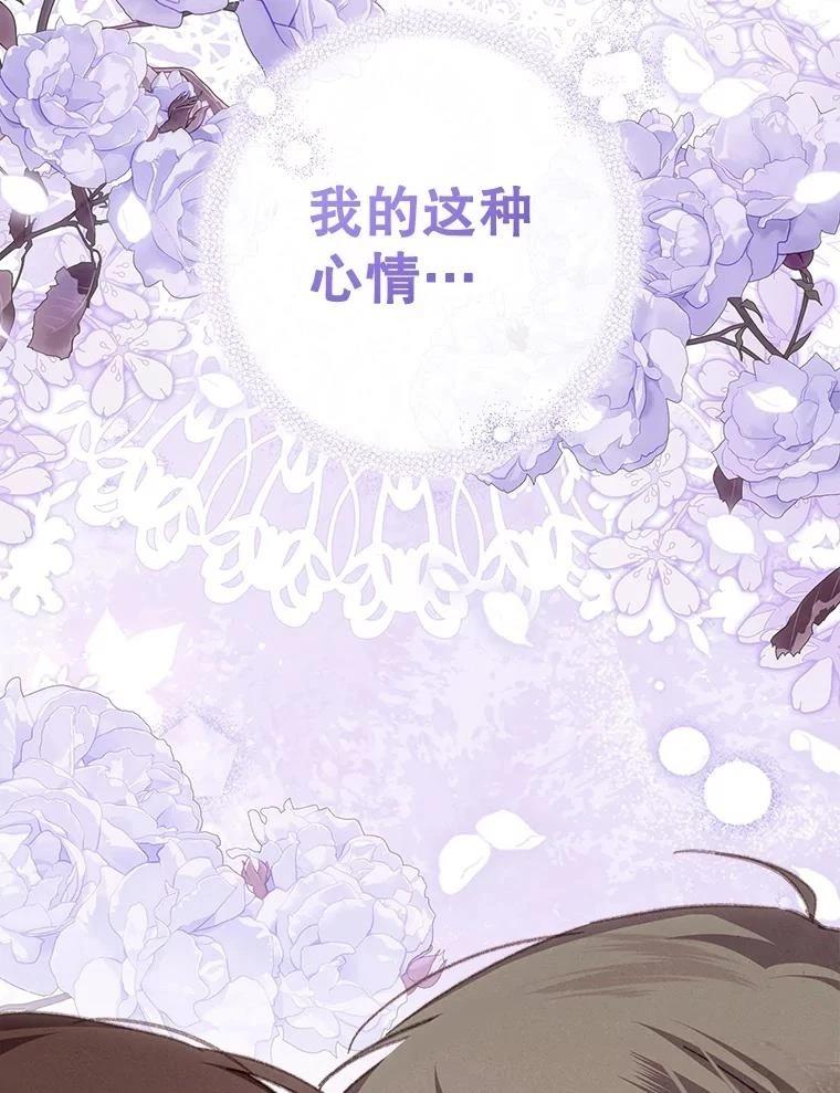 第46话79