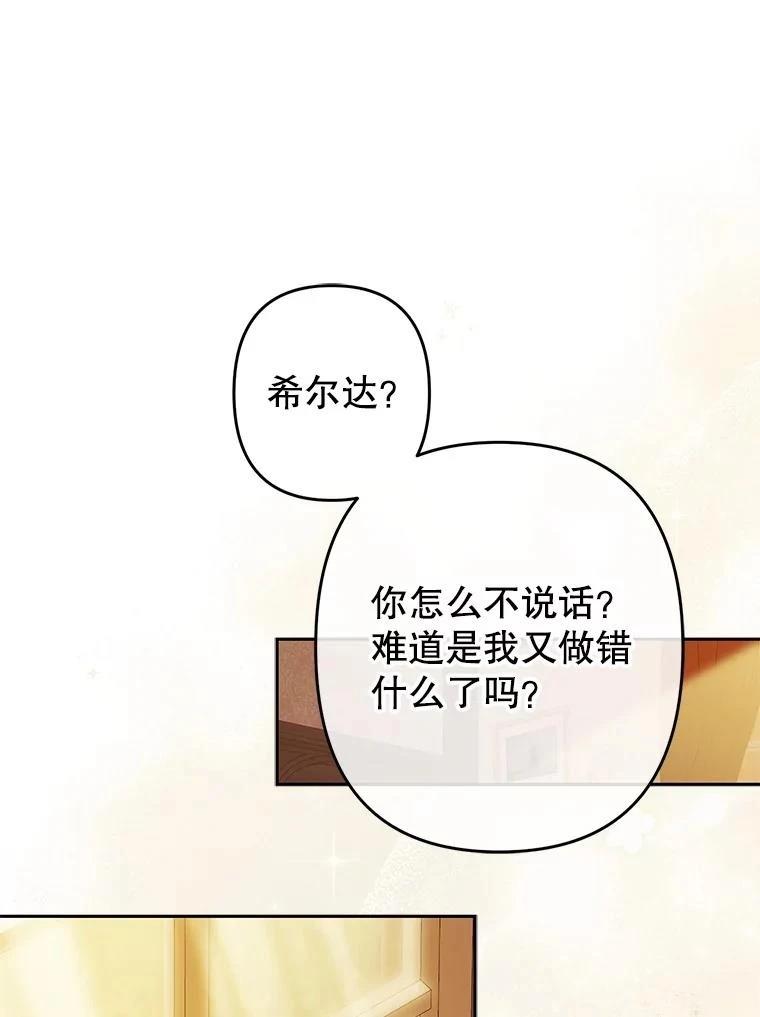 第47话100