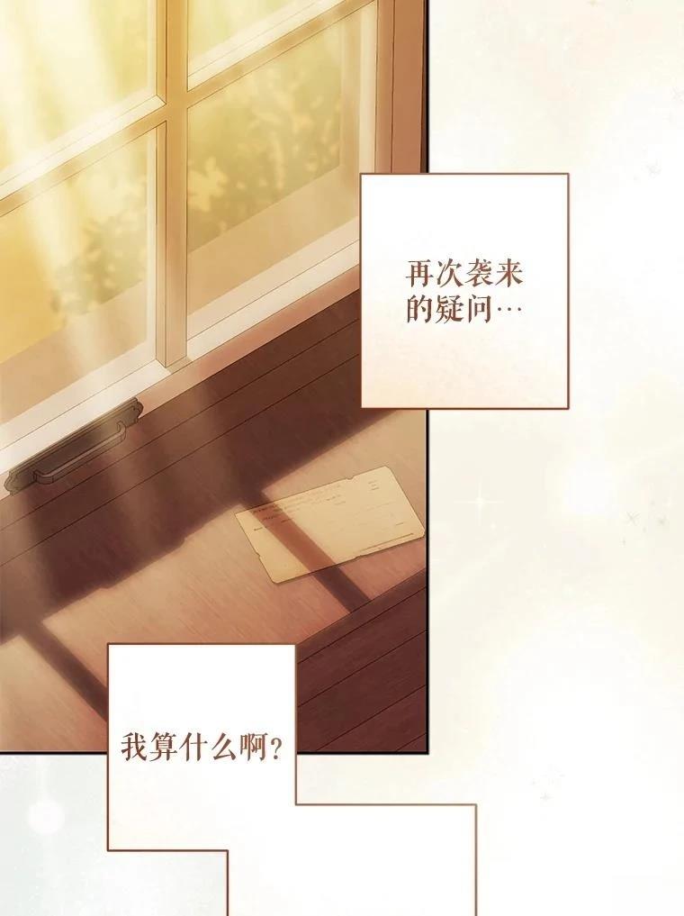 第47话101