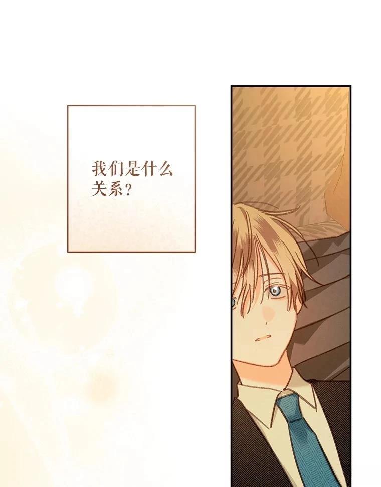 第47话104