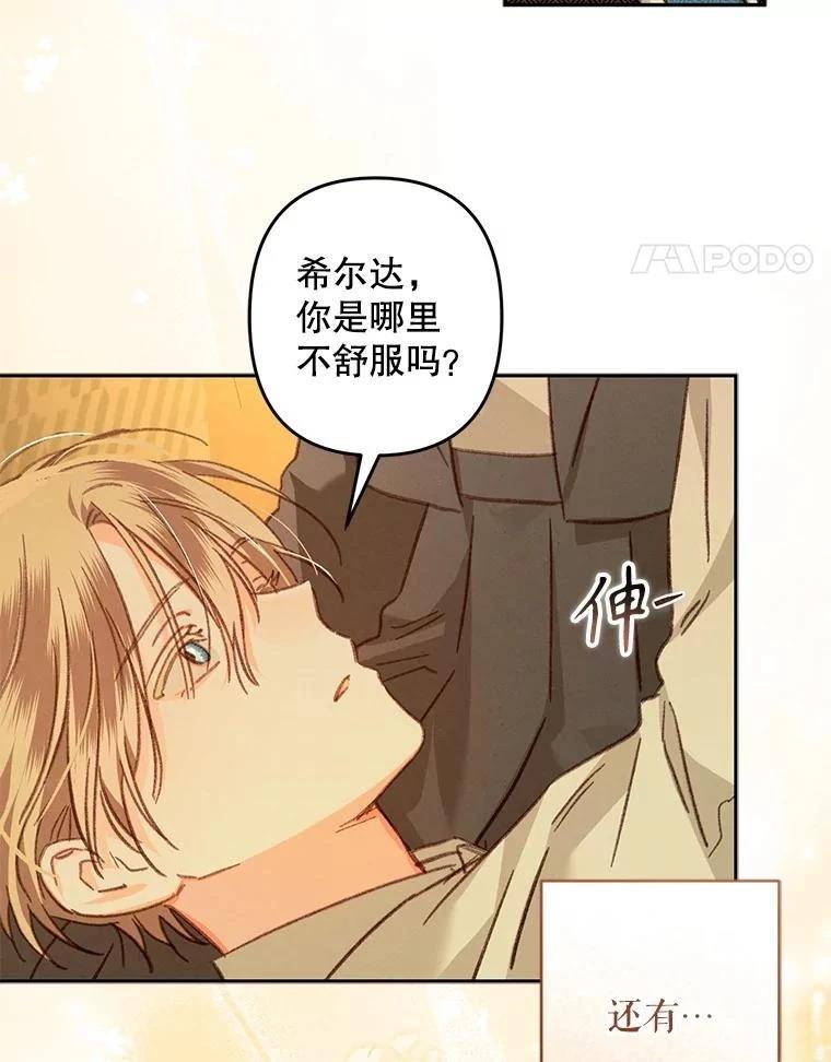 第47话105