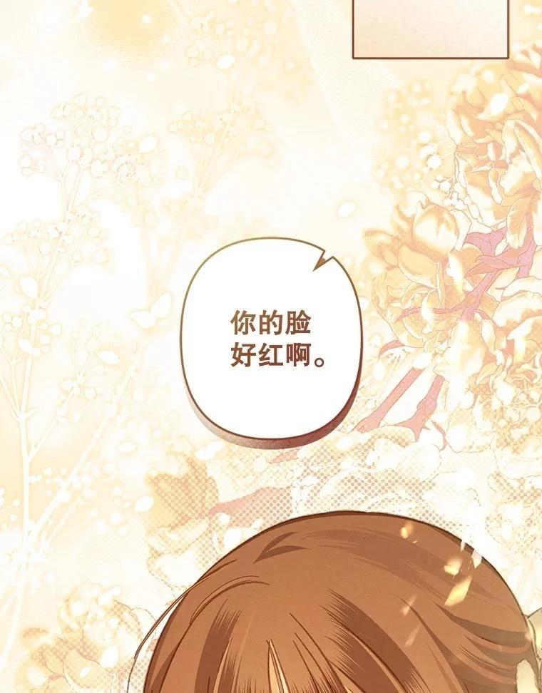 第47话106