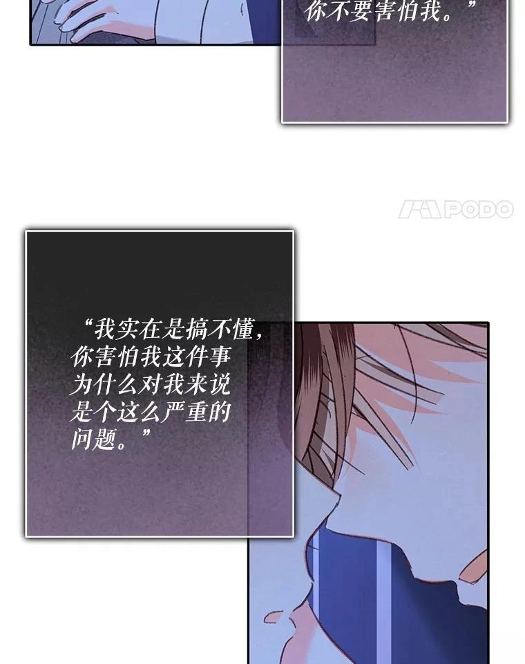 第47话11