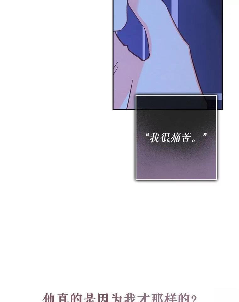 第47话12