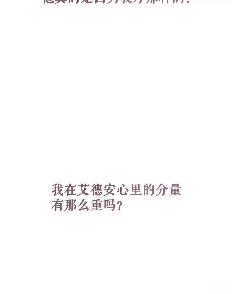 第47话13