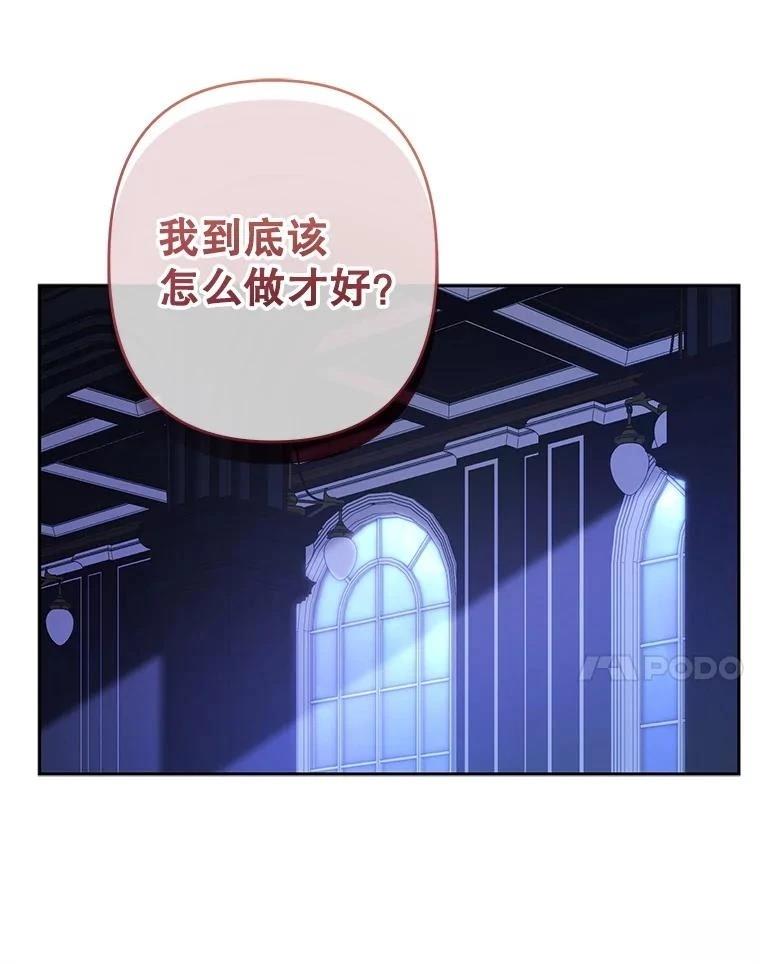 第47话14