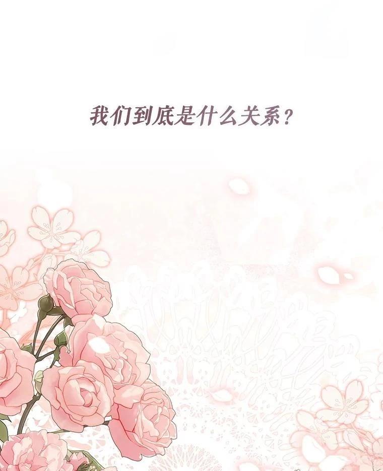 第47话15