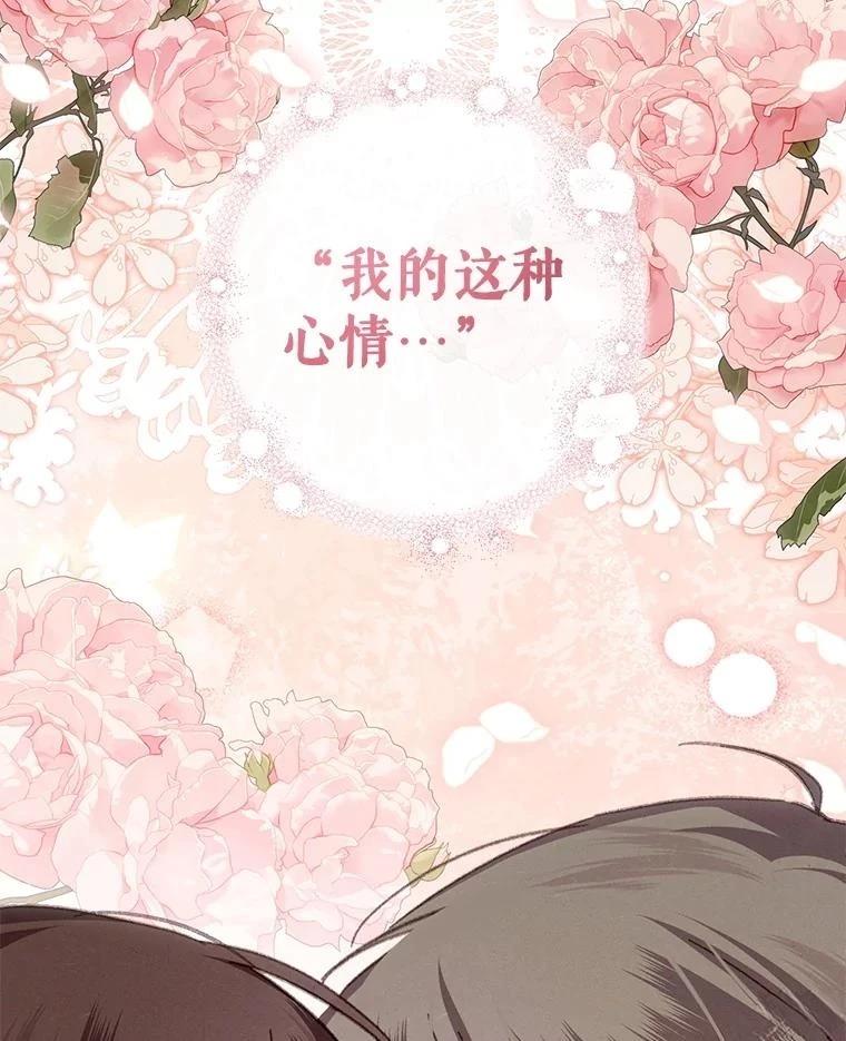第47话16