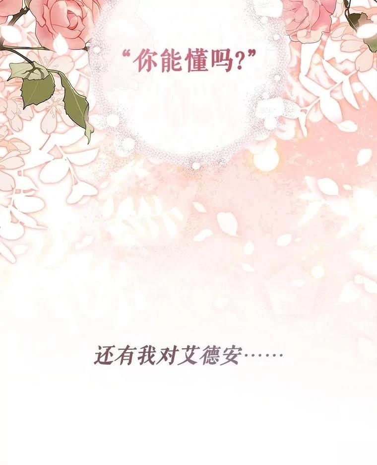 第47话19