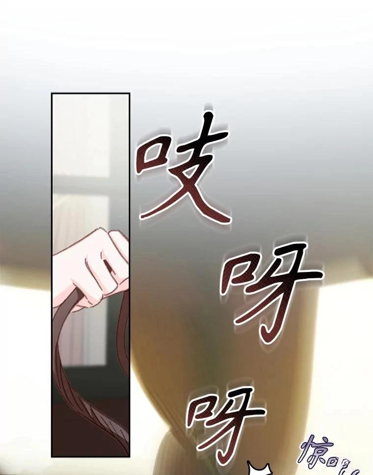 第47话20