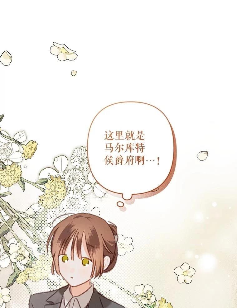 第47话26