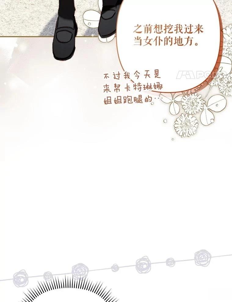 第47话28