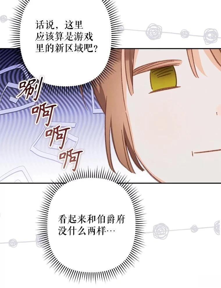 第47话29