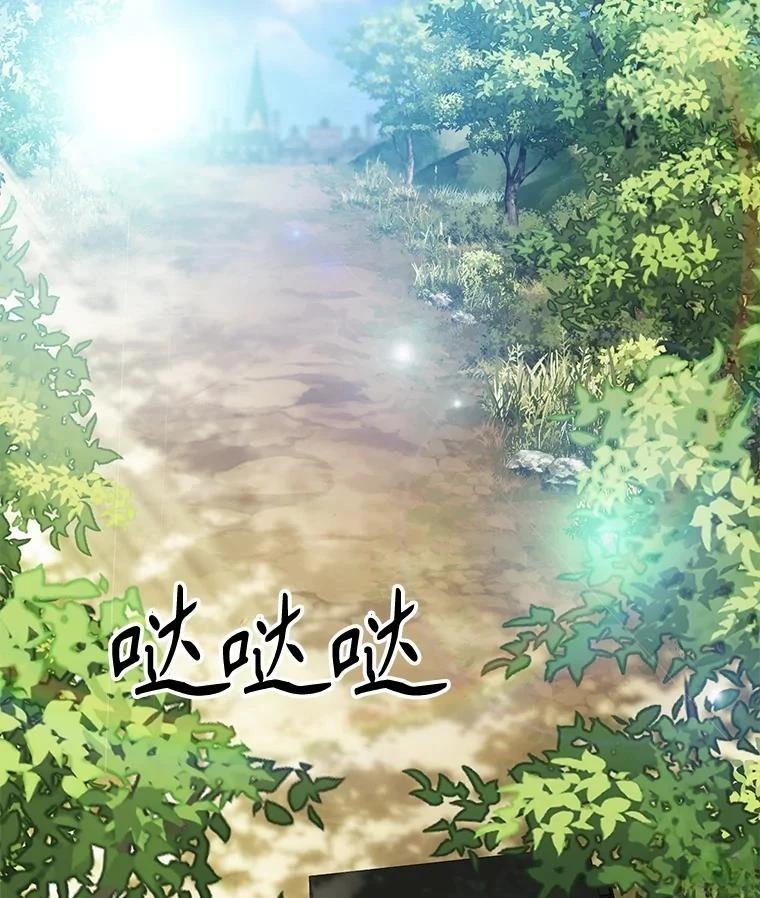 第47话3
