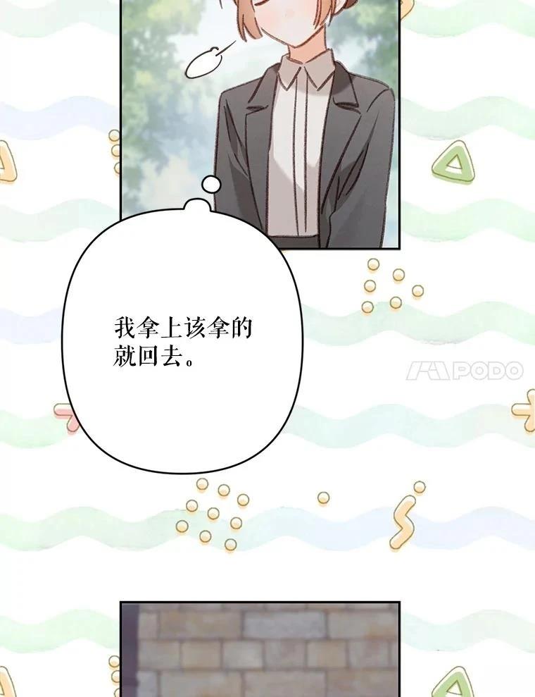 第47话31