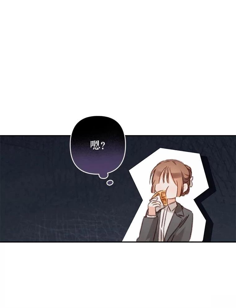 第47话33