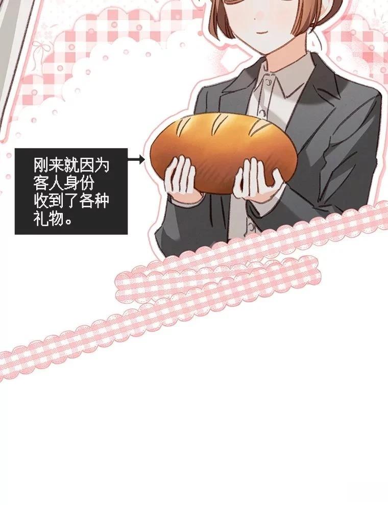 第47话36