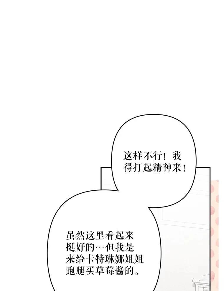 第47话37