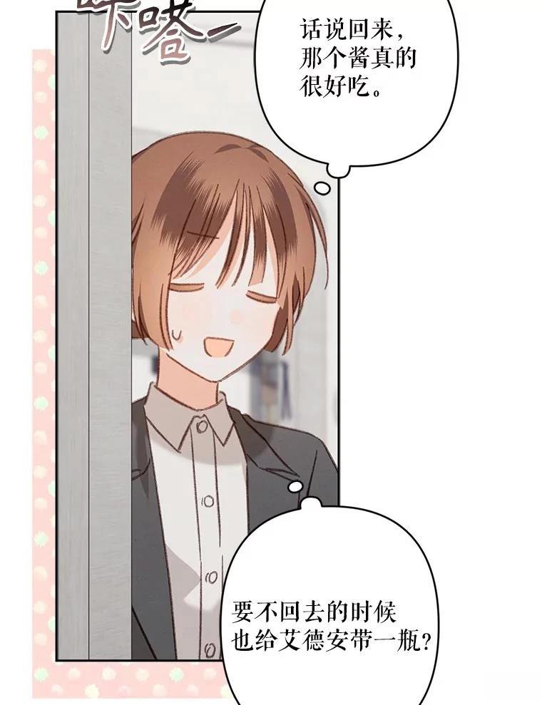 第47话39