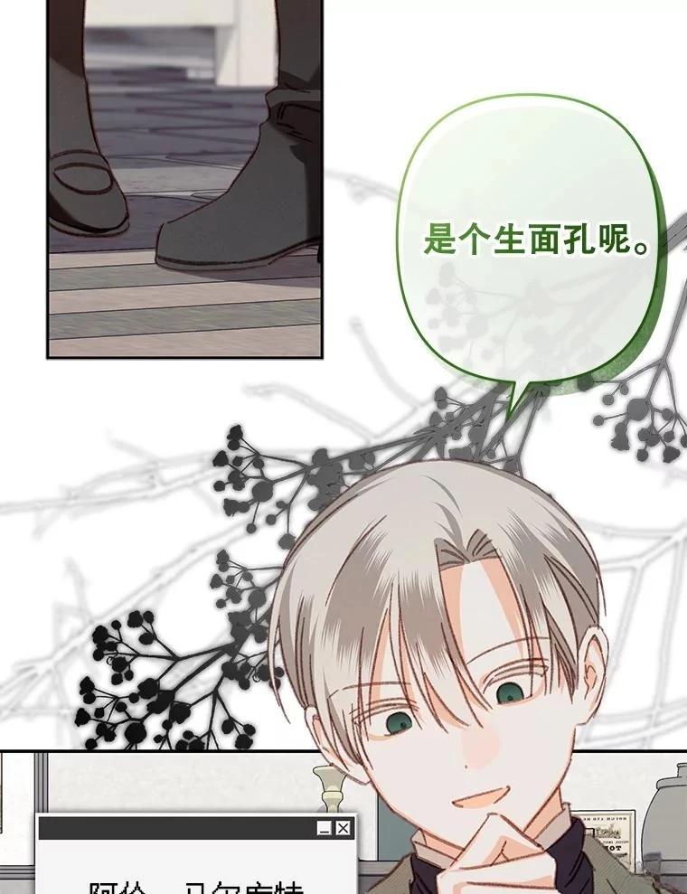 第47话43