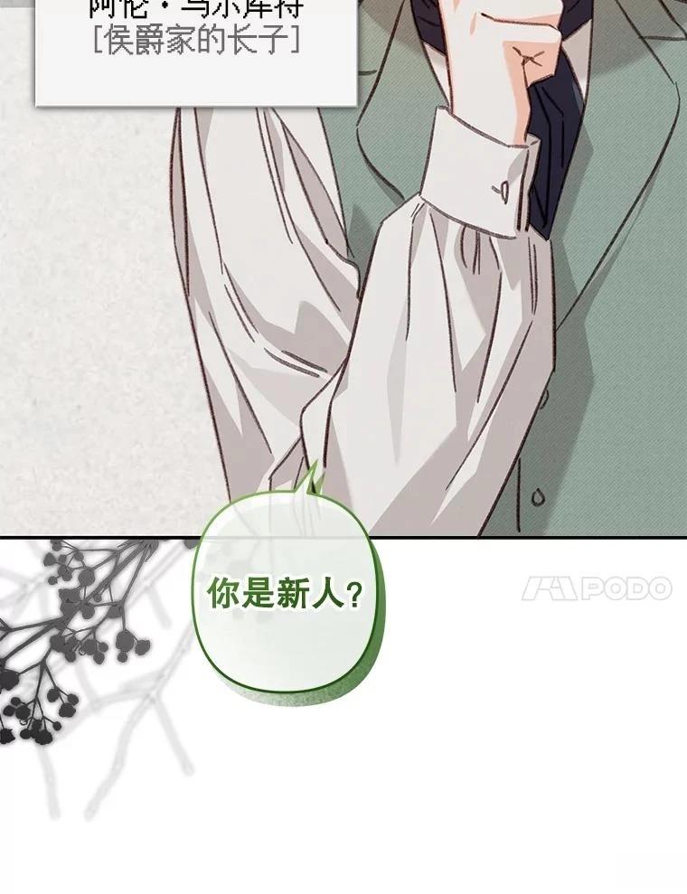 第47话44