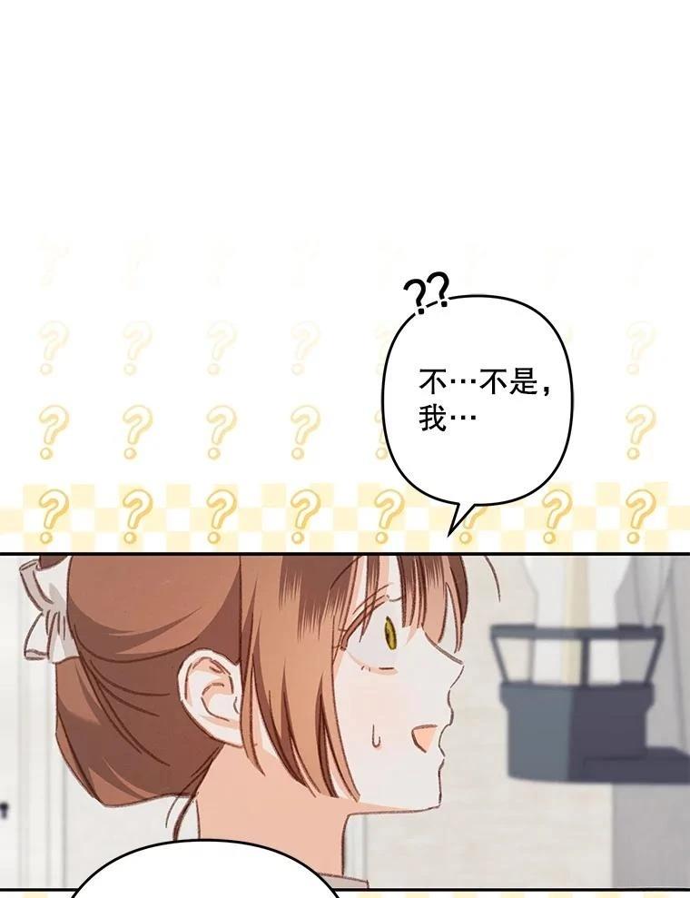 第47话45