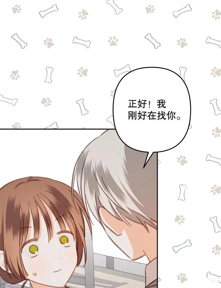 第47话48
