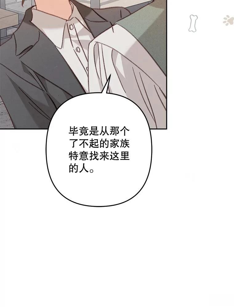 第47话49