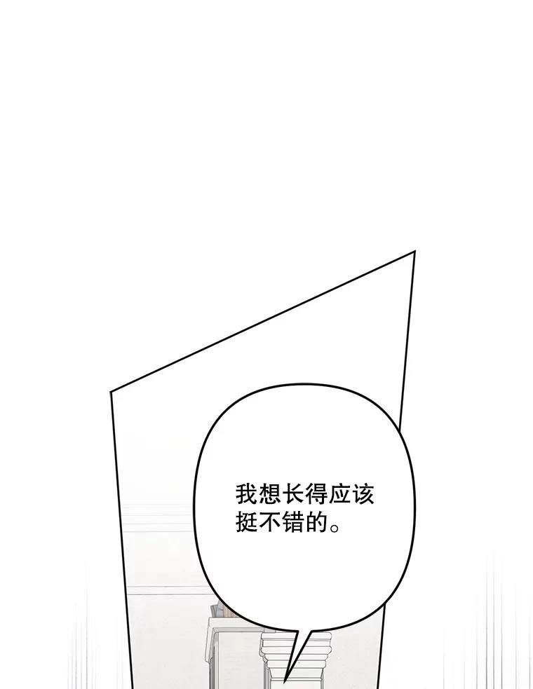 第47话50