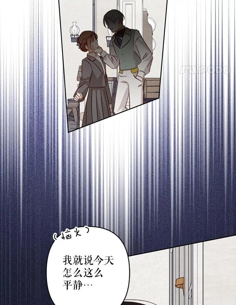 第47话51